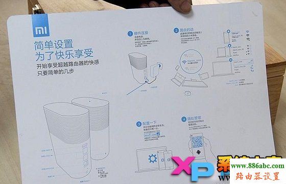 路由器,設置,小米路由器,小米路由器設置,192.168.1.1打不開,無線路由器價格,路由器說明書,斐訊路由器怎么樣,無線路由器怎么加密