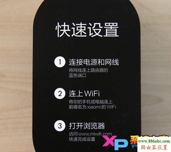 路由器,設置,小米路由器,小米路由器設置,192.168.1.1打不開,無線路由器價格,路由器說明書,斐訊路由器怎么樣,無線路由器怎么加密