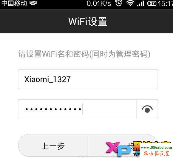 路由器,設置,小米路由器,小米路由器設置,192.168.1.1打不開,無線路由器價格,路由器說明書,斐訊路由器怎么樣,無線路由器怎么加密