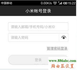 路由器,設置,小米路由器,小米路由器設置,192.168.1.1打不開,無線路由器價格,路由器說明書,斐訊路由器怎么樣,無線路由器怎么加密