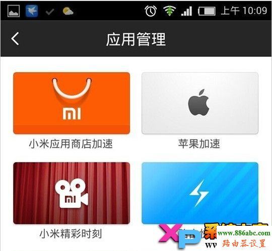 路由器,設置,小米路由器,小米路由器設置,192.168.1.1打不開,無線路由器價格,路由器說明書,斐訊路由器怎么樣,無線路由器怎么加密