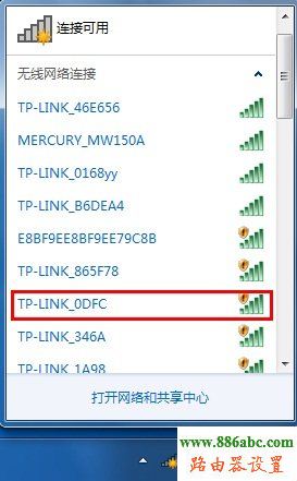 無線網卡,設置,http 192.168.1.1,192.168.1.1路由器設置密碼,聯通光纖貓,電腦截圖快捷鍵,限速路由器