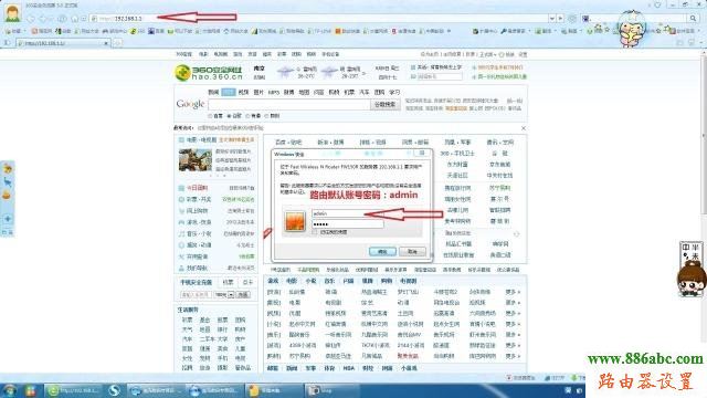 路由器,設置,迅捷無線路由器設置教程,falogin.cn修改密碼,路由器用戶名,路由器當交換機使用,qq網站打不開,怎么用電腦設置wifi