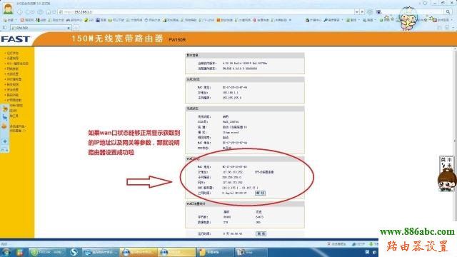 路由器,設置,迅捷無線路由器設置教程,falogin.cn修改密碼,路由器用戶名,路由器當交換機使用,qq網站打不開,怎么用電腦設置wifi