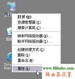 路由器,設(shè)置,fast無線路由器設(shè)置,melogin.cn,路由器怎么設(shè)置無線網(wǎng)絡(luò),192.168.1.1密碼,webcrack4路由器密碼破解,無線路由器網(wǎng)址