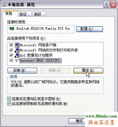 路由器,設(shè)置,fast無線路由器設(shè)置,melogin.cn,路由器怎么設(shè)置無線網(wǎng)絡(luò),192.168.1.1密碼,webcrack4路由器密碼破解,無線路由器網(wǎng)址