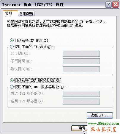 路由器,設(shè)置,fast無線路由器設(shè)置,melogin.cn,路由器怎么設(shè)置無線網(wǎng)絡(luò),192.168.1.1密碼,webcrack4路由器密碼破解,無線路由器網(wǎng)址