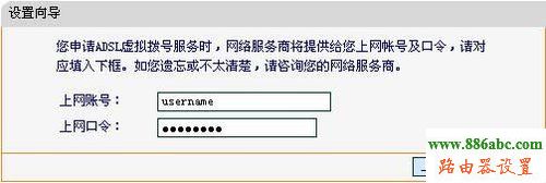 路由器,設(shè)置,fast無線路由器設(shè)置,melogin.cn,路由器怎么設(shè)置無線網(wǎng)絡(luò),192.168.1.1密碼,webcrack4路由器密碼破解,無線路由器網(wǎng)址