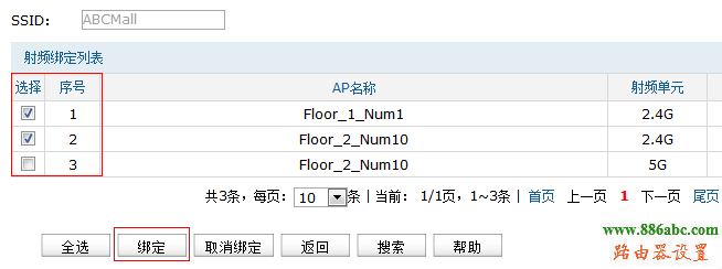 tp-link,路由器,功能,192.168.1.1路由器,如何設置無線路由器,4shome鍵在哪,網卡物理地址,手機不能上網