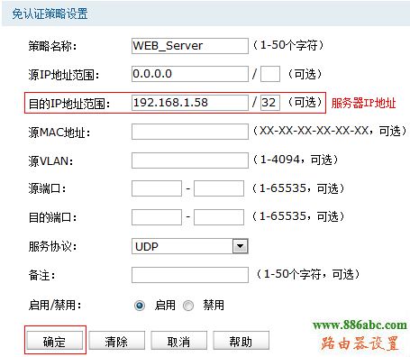 tp-link,路由器,功能,192.168.1.1路由器,如何設置無線路由器,4shome鍵在哪,網卡物理地址,手機不能上網