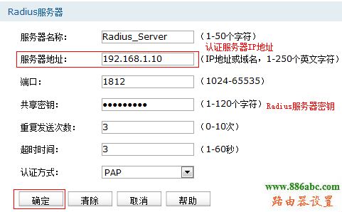 tp-link,路由器,功能,192.168.1.1路由器,如何設置無線路由器,4shome鍵在哪,網卡物理地址,手機不能上網