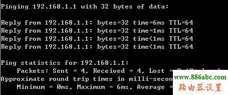水星,路由器,設置,水星無線路由器設置教程,falogin.cn,路由器限速設置,路由器密碼是什么,如何查詢ip地址,tp無線路由器