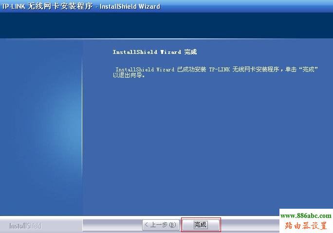 tp-link,路由器,無線網卡,tp-link無線路由器,TL-WN721N,192.168.1.1進不去,網件路由器設置,wds無線橋接,怎么用路由器上網,tplink路由器怎么樣