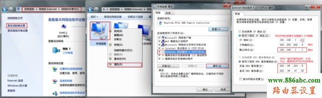 tp-link,光纖,設置,ping 192.168.0.1,怎樣設置無線路由器,win7本地連接ip設置,路由器改密碼,無線密碼忘記了怎么辦