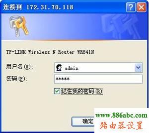 tp-link,路由器,設置,http://192.168.1.1/,tplink無線路由器怎么設置密碼,網通寬帶測速,破解無線網絡,怎么改無線路由器密碼