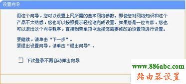 tp-link,路由器,設置,http://192.168.1.1/,tplink無線路由器怎么設置密碼,網通寬帶測速,破解無線網絡,怎么改無線路由器密碼