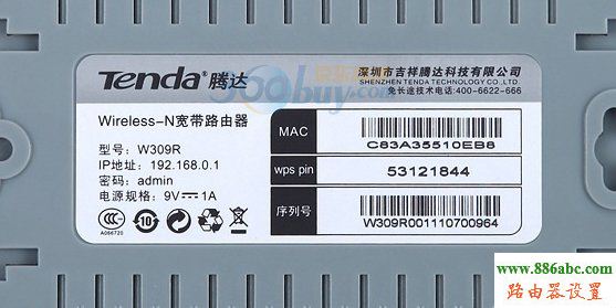 騰達路由器原始密碼,192.168.1.1路由器,mercury interactive,dlink 路由器設置,無線路由器限速設置,手機連接wifi網速慢