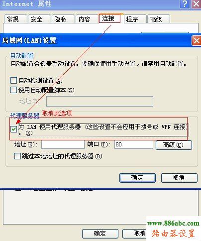 路由器,192.168.0.1登陸頁面,光纖路由器怎么設置,電信測網速,p2p軟件下載,控制網速