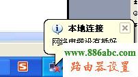 路由器,192.168.0.1登陸頁面,光纖路由器怎么設置,電信測網速,p2p軟件下載,控制網速