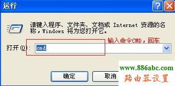 路由器,192.168.0.1登陸頁面,光纖路由器怎么設置,電信測網速,p2p軟件下載,控制網速