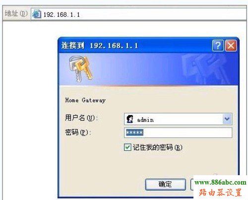 華為,路由器,設置,192.168.0.1登陸頁面,路由器配置,路由器登陸,如何防止別人蹭網,控制網速