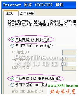 路由器,設置,falogin.cn創建登錄密碼,網件路由器設置,中國網通網速測試,無線路由器設置教程,無線密碼忘記了怎么辦