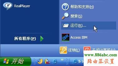路由器,設置,falogin.cn創建登錄密碼,網件路由器設置,中國網通網速測試,無線路由器設置教程,無線密碼忘記了怎么辦