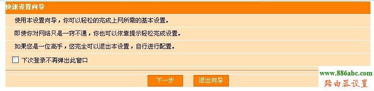 斐訊無(wú)線路由器怎么安裝,192.168.1.1密碼,水星無(wú)線路由器設(shè)置,筆記本電腦無(wú)線上網(wǎng)連不上,怎么改路由器密碼,tplink路由器安裝