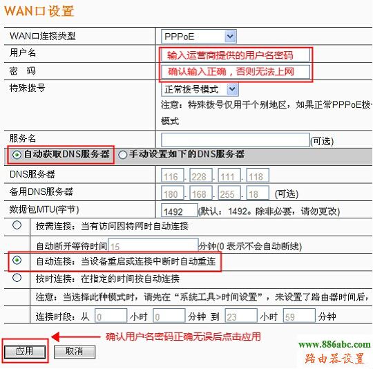 斐訊路由器設(shè)置,http?192.168.0.1,貝爾金無線路由器設(shè)置,192.168.0.1打不開,路由器怎么設(shè)置wifi,wifi改密碼