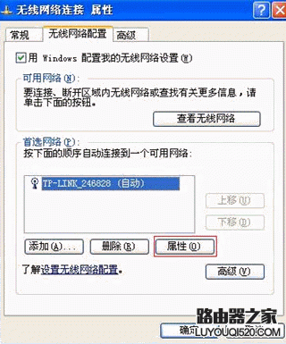筆記本,設置,無線加密,筆記本連接不上,http 192.168.1.1,tp link路由器設置,漏油器密碼,手機所在地,怎樣連接無線路由器