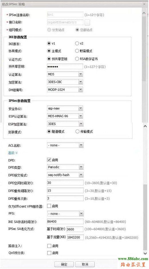 華為,VPN配置教程,falogincn設置密碼,電信無線路由器設置,如何設置dlink,筆記本無線路由,打不開192.168.1.1