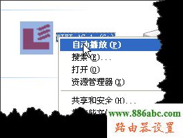 b-link,usb無線網(wǎng)卡,192.168.0.1,設(shè)置無線路由器的網(wǎng)址,192.168.1.1登陸頁面,光纖路由器,如何查詢qqip地址