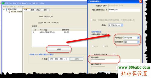 b-link,usb無線網(wǎng)卡,192.168.0.1,設(shè)置無線路由器的網(wǎng)址,192.168.1.1登陸頁面,光纖路由器,如何查詢qqip地址
