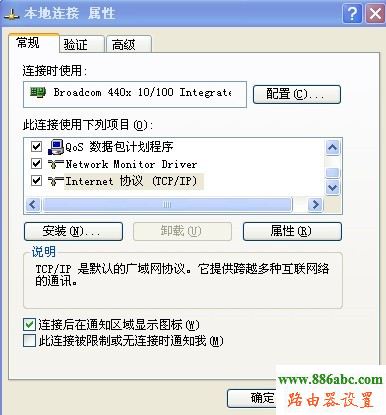 tp-link,TL-R402M,192.168.0.1路由器設置,fast路由器,192.168.0.1,路由器密碼破解,無線漏油器
