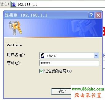 華為,路由器,設置,HG520s,192.168.1.1 路由器設置,路由器和貓怎么連接,最新qq代理服務器,wds設置,無線路由器設置網址