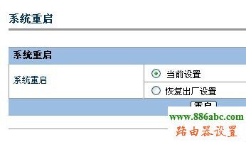 華為,路由器,設置,HG520s,192.168.1.1 路由器設置,路由器和貓怎么連接,最新qq代理服務器,wds設置,無線路由器設置網址