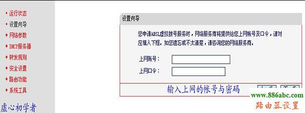 水星,MR804,fast無線路由器設置,h3c路由器,路由器怎么設置ip,無線路由器密碼破解,wlan是什么意思