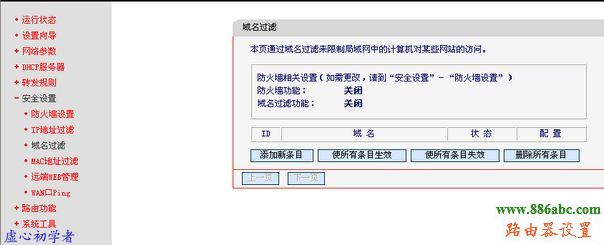 水星,MR804,fast無線路由器設置,h3c路由器,路由器怎么設置ip,無線路由器密碼破解,wlan是什么意思