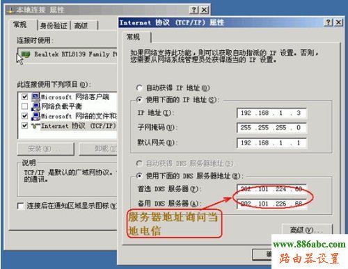 HG520s,192.168.1.1用戶名,路由器登陸密碼,在線代理ip,電腦變成無(wú)線路由器,路由器怎么設(shè)置密碼
