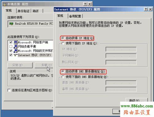 HG520s,192.168.1.1用戶名,路由器登陸密碼,在線代理ip,電腦變成無(wú)線路由器,路由器怎么設(shè)置密碼