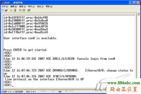 初始密碼,打不開192.168.1.1,斐訊路由器設置,路由器的用戶名和密碼,無線ap模式,怎么設置無線路由器密碼