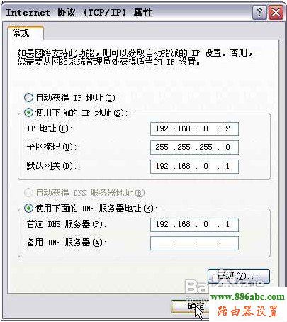 騰達無線路由器,192.168.0.1登陸,騰達路由器設置,寬帶路由器是什么,路由器怎么設置密碼,電信路由器怎么設置