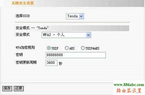 騰達無線路由器,192.168.0.1登陸,騰達路由器設置,寬帶路由器是什么,路由器怎么設置密碼,電信路由器怎么設置