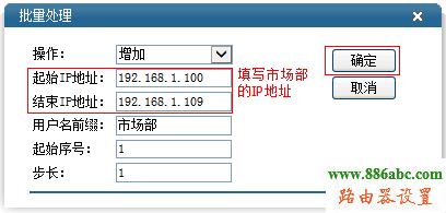 企業路由器,用戶組設置,http://192.168.1.1/,路由器密碼忘記了怎么辦,路由器的網址是什么,沒有無線路由器怎么用wifi,路由器的用戶名和密碼