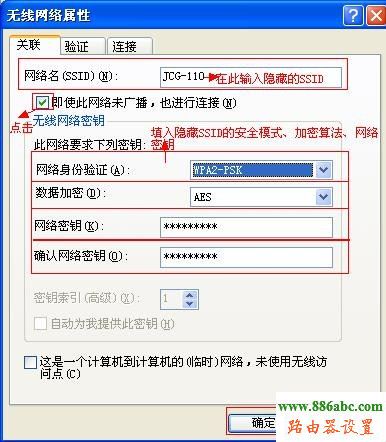 SSID,192.168.1.1登陸頁面,tp-link t882,在線代理ip,tp-link官網,dlink路由器設置