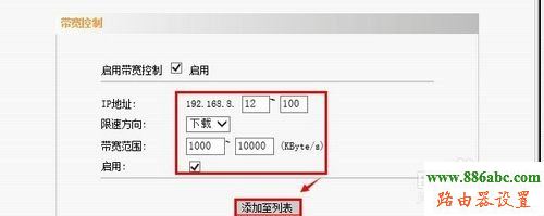 限速,ping 192.168.0.1,無線路由器設置密碼,路由器設置提高網速,怎么進入路由器設置界面,怎么設置wifi