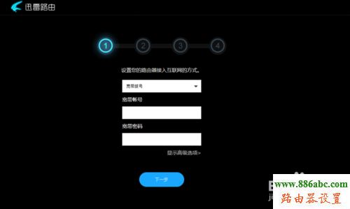 迅雷路由器,192.168.1.1 路由器,兩個無線路由器怎么連接,無線路由器距離,電腦主機配置,mac是什么意思