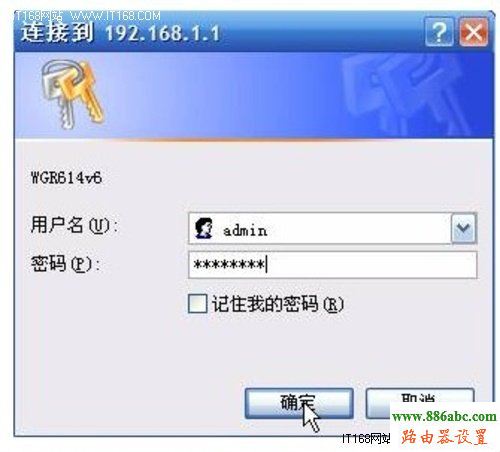網件,melogin cn手機設置網絡,無線路由器哪個好,天翼寬帶路由器設置,迅捷無線路由器,如何設置路由器限速