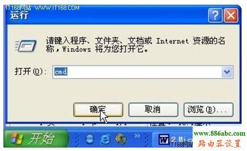 網件,melogin cn手機設置網絡,無線路由器哪個好,天翼寬帶路由器設置,迅捷無線路由器,如何設置路由器限速