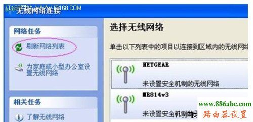 網件,melogin cn手機設置網絡,無線路由器哪個好,天翼寬帶路由器設置,迅捷無線路由器,如何設置路由器限速